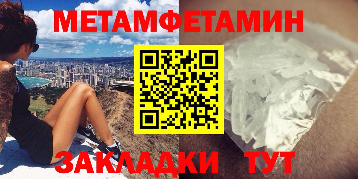 АМФ Premium Менделеевск