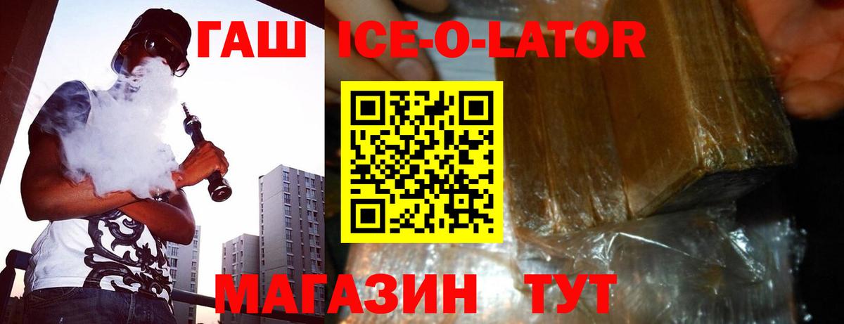 Менделеевск  наркотики  Вход с VPN  ГАШИШ гашик 