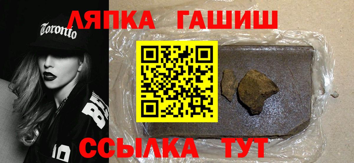 Гашиш Premium Менделеевск