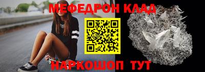 метадон Бугуруслан