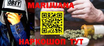 метадон Бугуруслан
