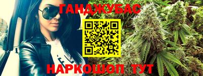 метадон Бугуруслан