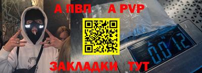 метадон Бугуруслан