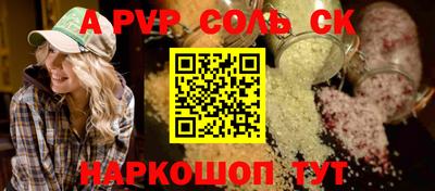 метадон Бугуруслан