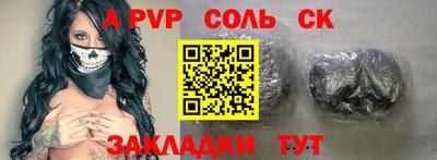 метадон Бугуруслан