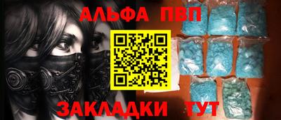 метадон Бугуруслан