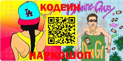 прущая мука Будённовск