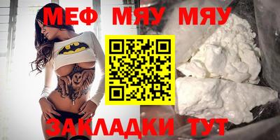 метадон Бугуруслан