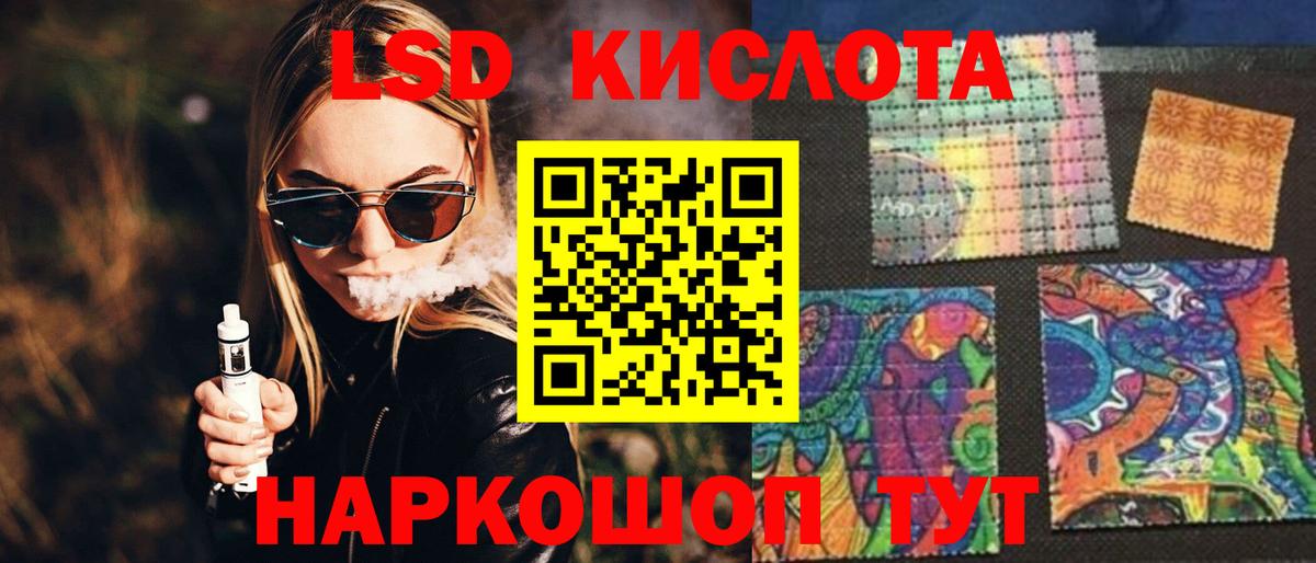 ЛСД экстази ecstasy Менделеевск