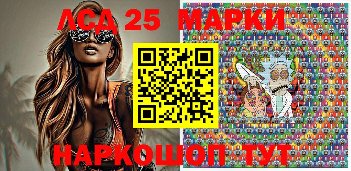 Марки NBOMe 1,5мг  Вход с VPN  Менделеевск  закладка  Марки NBOMe 1,5мг 