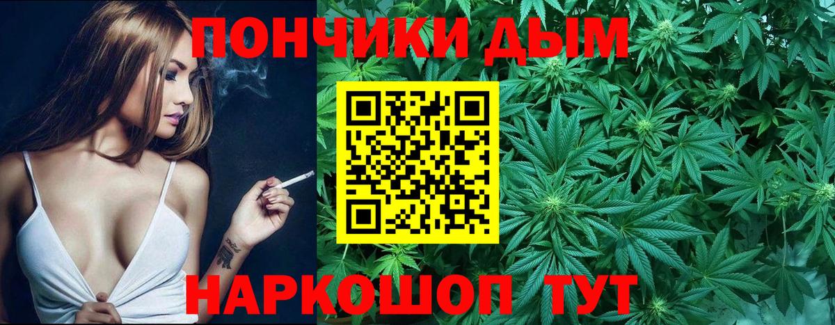 Менделеевск  МАРИХУАНА LSD WEED  МАРИХУАНА марихуана  Шишки марихуана гибрид  Вход с VPN  МАРИХУАНА Bruce Banner 
